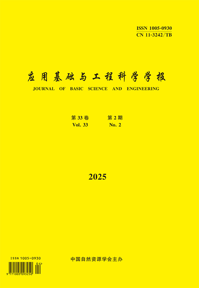 Current Issue Cover